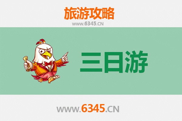 凉山美姑三日游攻略：探秘彝族文化，领略自然奇观