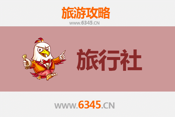 凉山美姑旅行社推荐与深度游玩攻略