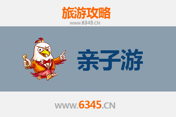 凉山美姑亲子游全攻略：探索彝族文化，畅享自然奇观