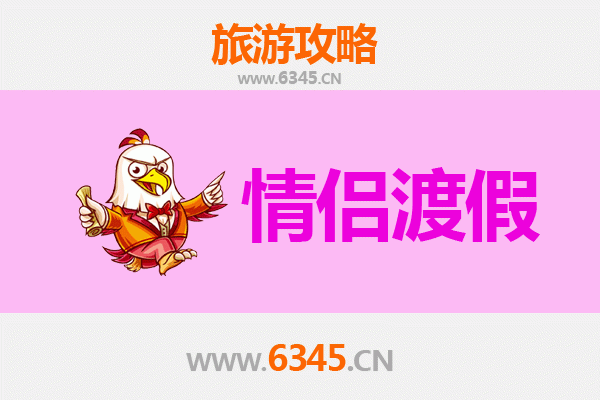 凉山美姑情侣浪漫之旅：秘境探幽与彝族风情体验