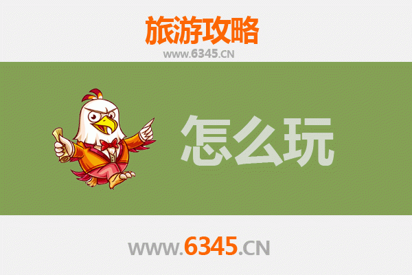 节假日探秘凉山美姑：自然奇观与彝族文化深度游攻略