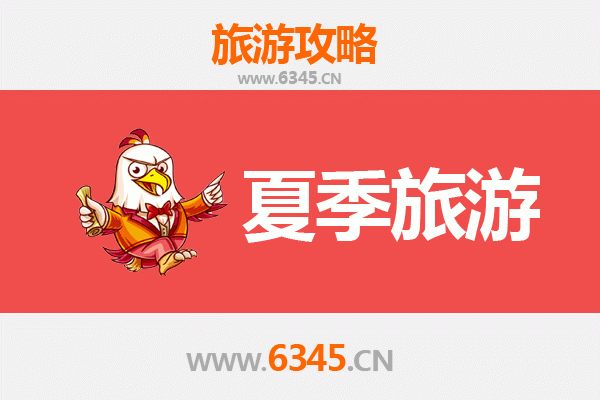凉山美姑夏季避暑全攻略：探秘彝族风情与自然奇观