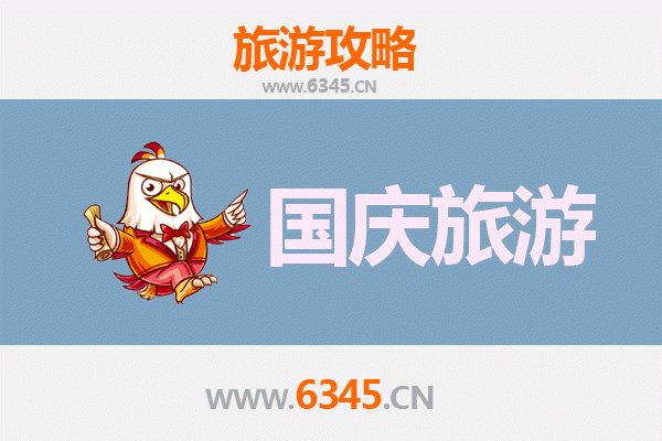 国庆凉山美姑秘境探索：人少景美的原生态之旅