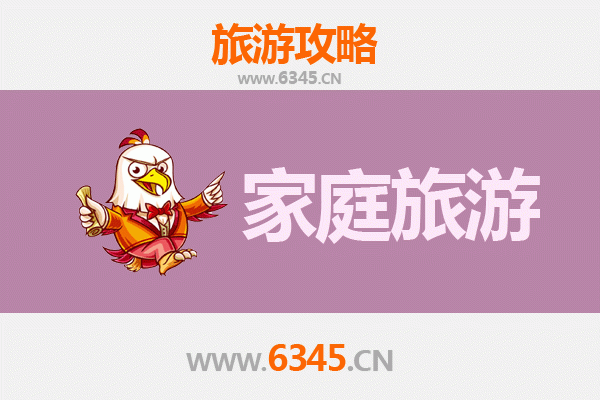 凉山美姑家庭旅游全攻略：自然奇观与彝族文化深度体验